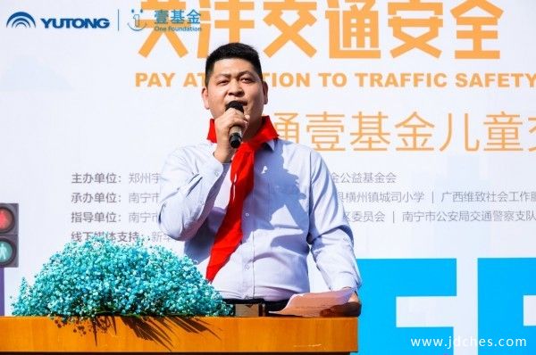 务实公益情系南宁学童，宇通&壹基金公益行动火热开营