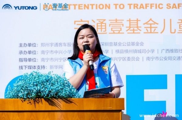 务实公益情系南宁学童，宇通&壹基金公益行动火热开营