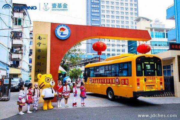 务实公益情系南宁学童，宇通&壹基金公益行动火热开营