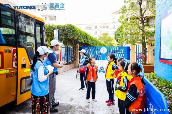 务实公益情系南宁学童，宇通&壹基金公益行动火热开营