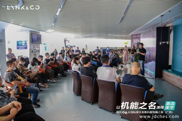 云顶之上，俯瞰龙城奇观，领克06云顶私享沙龙暨试驾品鉴会