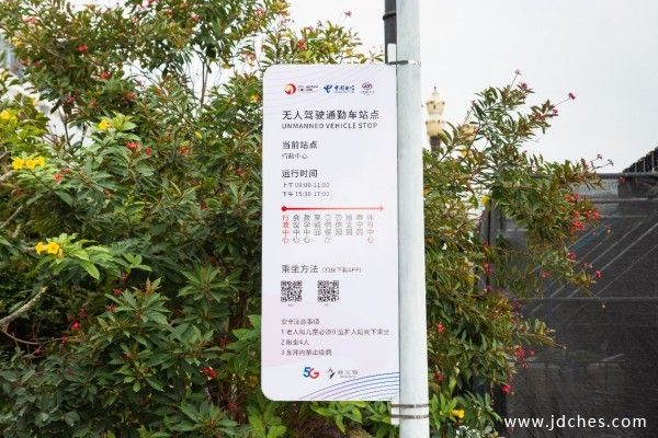 新宝骏加速智能驾控技术创新，全国首个党校落地Robotaxi服务