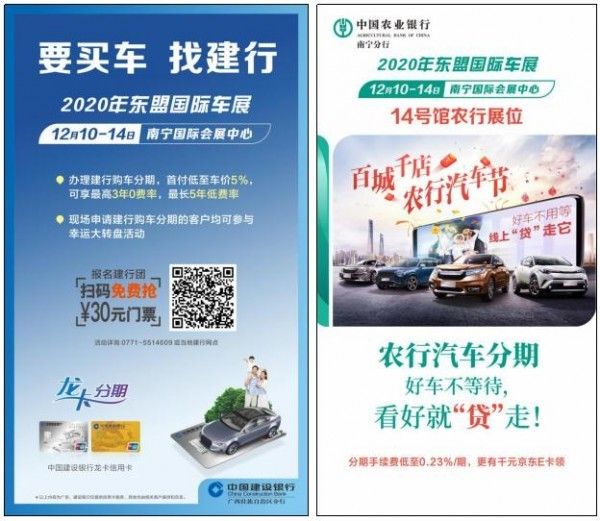 东盟国际车展，岁末大型车展，优惠力度最大的竟然是政府！