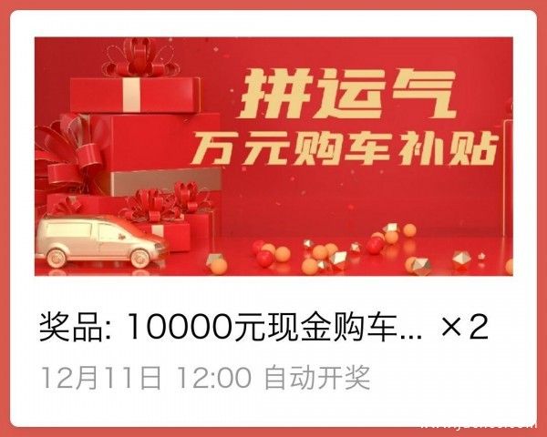 东盟国际车展，岁末大型车展，优惠力度最大的竟然是政府！