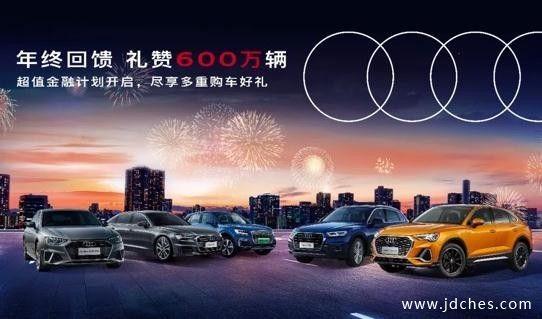 南宁恒信奥迪12.12购车狂欢节即将启动