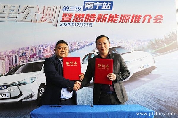 万里公测第三季暨江淮大众思皓新能源推介会闪耀南宁