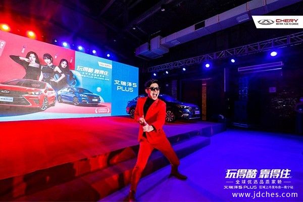 玩的酷炫 也要品质可靠 艾瑞泽5 PLUS 南宁正式上市