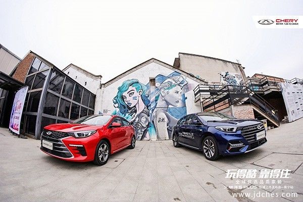 玩的酷炫 也要品质可靠 艾瑞泽5 PLUS 南宁正式上市