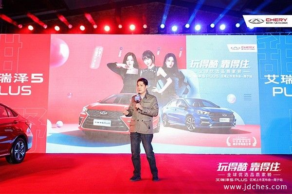 玩的酷炫 也要品质可靠 艾瑞泽5 PLUS 南宁正式上市