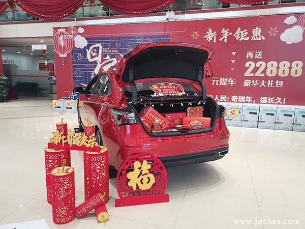终身免保才靠得住 艾瑞泽5 PLUS 售6.99 万起