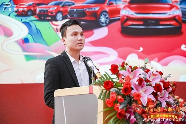 华章初启，向新而行！比亚迪广西正亚4S店，整装焕发，扬帆起航！
