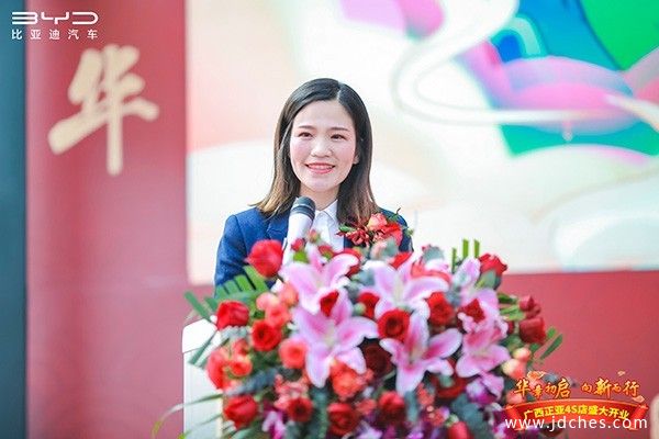 华章初启，向新而行！比亚迪广西正亚4S店，整装焕发，扬帆起航！