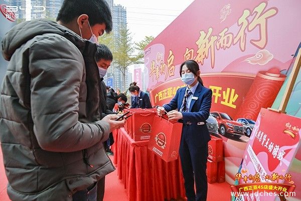 华章初启，向新而行！比亚迪广西正亚4S店，整装焕发，扬帆起航！
