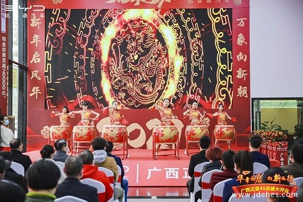 华章初启，向新而行！比亚迪广西正亚4S店，整装焕发，扬帆起航！