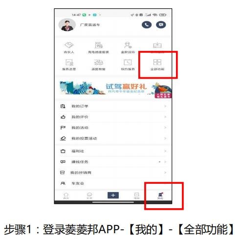 2月22日-2月28日 登录上菱菱邦 赢好礼