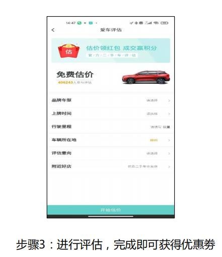 2月22日-2月28日 登录上菱菱邦 赢好礼