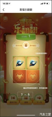 2月22日-2月28日 登录上菱菱邦 赢好礼