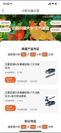 2月22日-2月28日 登录上菱菱邦 赢好礼