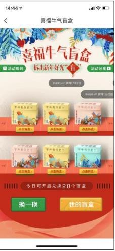 2月22日-2月28日 登录上菱菱邦 赢好礼
