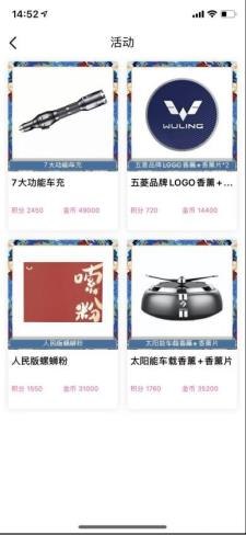 2月22日-2月28日 登录上菱菱邦 赢好礼