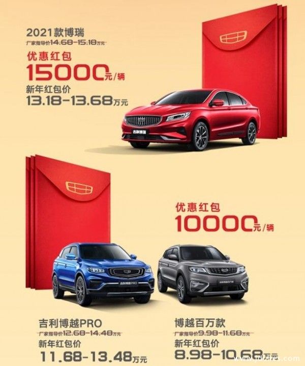 广西融泽吉利开门大吉  准备迎接20亿红包！