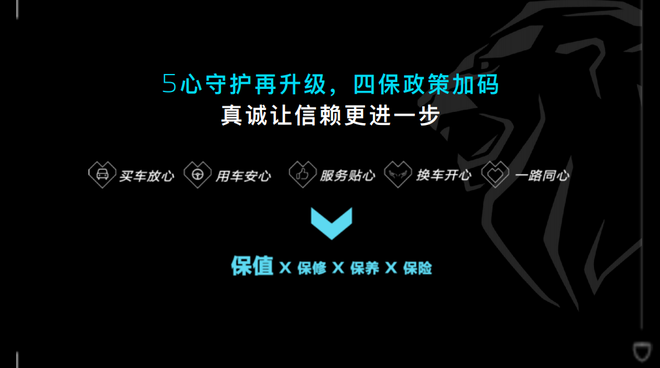 启动新标 东风标致将开启“新法式”时代