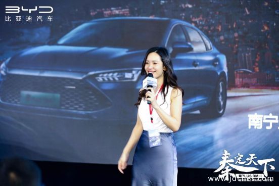 秦定天下—— 秦PLUS DM-i超级混动南宁正式上市！