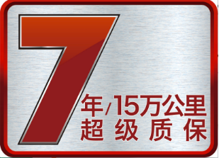 动力焕新  更带劲儿 2021款风光S560焕新来袭