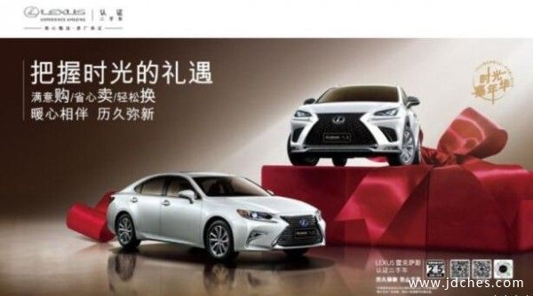 7月24-25日 南宁恒信雷克萨斯  暖心购车季开启