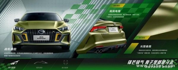 6.95 秒破百 传祺影豹上市暨七夕潮玩电音趴-南宁站即将劲爆来袭