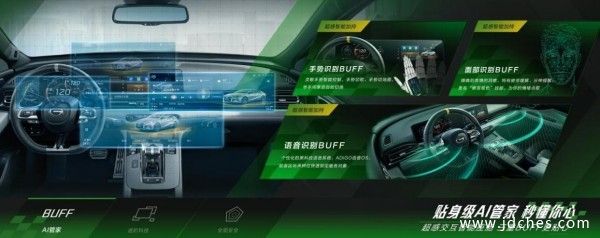 6.95 秒破百 传祺影豹上市暨七夕潮玩电音趴-南宁站即将劲爆来袭