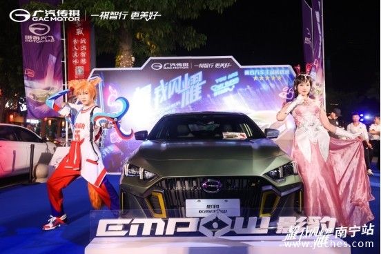 致敬中国速度，传祺影豹南宁9.83万起闪耀上市