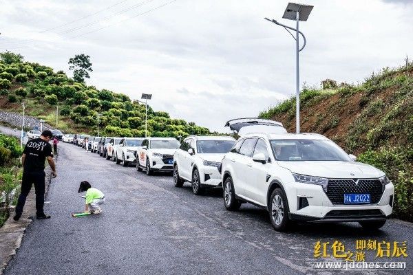 红色之旅 即刻启辰   ——东风日产启辰华南一区车主自驾游暨红色试驾之旅