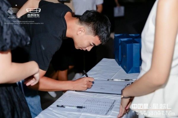 「星」动之夜☆星越L车主沙龙会圆满结束