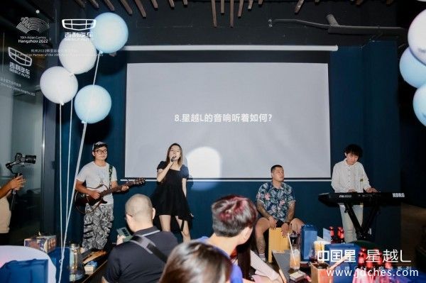 「星」动之夜☆星越L车主沙龙会圆满结束