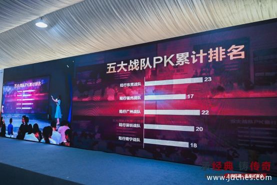 9月11日 皇冠陆放先享试驾会，全民挑战解锁皇冠宠粉礼遇