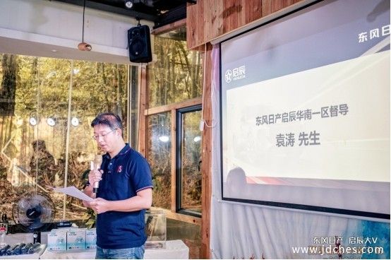 大V来了，更帅、更炫、更爽 东风日产 启辰大V南宁品鉴会