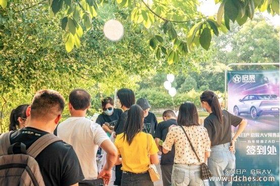 大V来了，更帅、更炫、更爽 东风日产 启辰大V南宁品鉴会