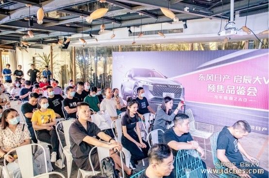 大V来了，更帅、更炫、更爽 东风日产 启辰大V南宁品鉴会