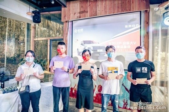 大V来了，更帅、更炫、更爽 东风日产 启辰大V南宁品鉴会