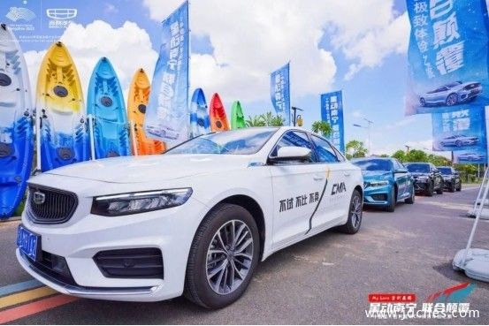 “星动南宁 联合颠覆” 吉利星瑞CMA极致体验之旅