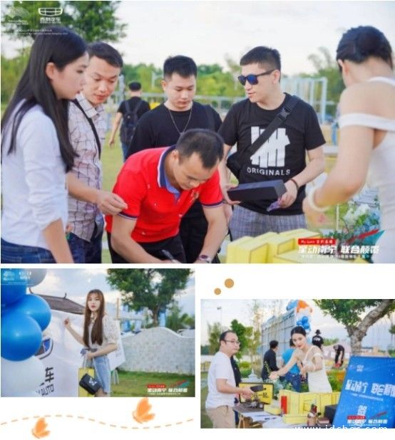 “星动南宁 联合颠覆” 吉利星瑞CMA极致体验之旅