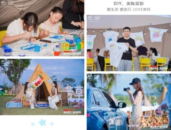 “星动南宁 联合颠覆” 吉利星瑞CMA极致体验之旅