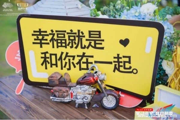 “星动南宁 联合颠覆” 吉利星瑞CMA极致体验之旅