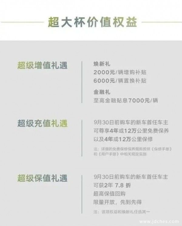 “星动南宁 联合颠覆” 吉利星瑞CMA极致体验之旅