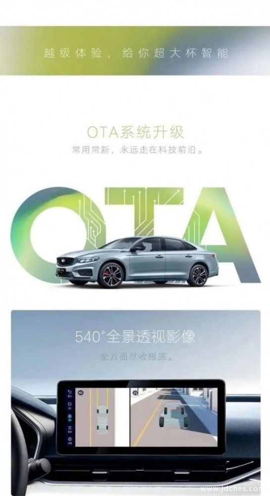“星动南宁 联合颠覆” 吉利星瑞CMA极致体验之旅