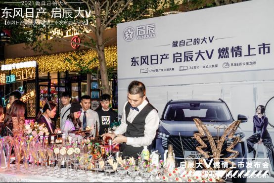 9.98万起！东风日产启辰大V南宁燃情上市