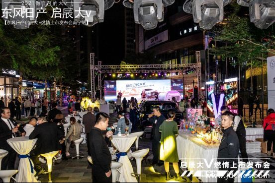 9.98万起！东风日产启辰大V南宁燃情上市