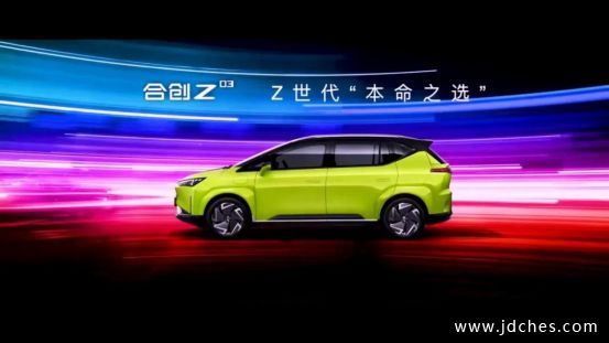 潮流智驾纯电SUV——广汽合创Z03上市发布会南宁站  圆满收官