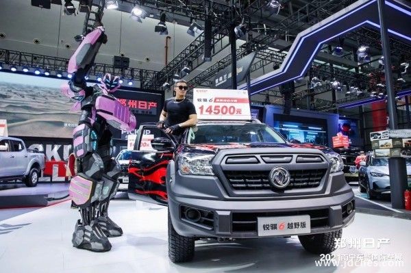 郑州日产携纳瓦拉等车型，强势登陆东盟（南宁）国际车展！